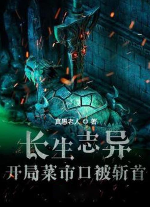 全明星街球派对龙争虎斗版本来袭,易建联派对直播首秀惊喜不断